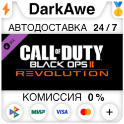 Call of Duty®: Black Ops II - Revolution DLC STEAM
