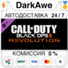 Call of Duty®: Black Ops II - Revolution DLC STEAM