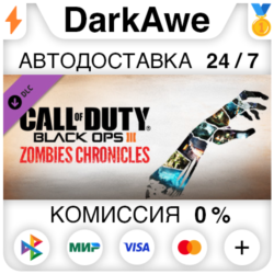 Call of Duty: Black Ops III - Zombies Chronicles