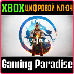 ❗MORTAL KOMBAT 1 (2023) XBOX X|S🔑КЛЮЧ
