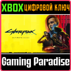 Cyberpunk 2077: Ultimate Edition  XBOX SERIES   КЛЮЧ