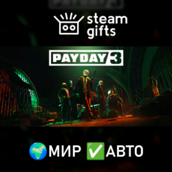 PAYDAY 3 Year 1 Edition МИР АВТО