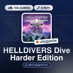HELLDIVERS Dive Harder Edition (Steam Ключ) МИР (Не все страны)   ПОДАРОК