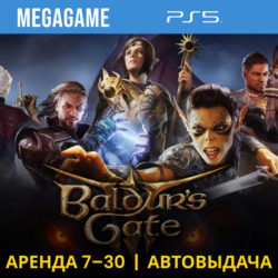 Baldur&acute;s Gate 3 (PS5/RU) Аренда 7 дней
