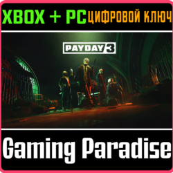❗PAYDAY 3 STANDARD EDITION❗XBOX X|S/PC🔑КЛЮЧ❗