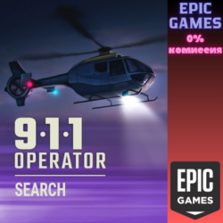 911 Operator - Search & Rescue ПК EPIC GAMES EGS PC ЭПИК ГЕЙМС ЕГС