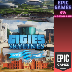 Cities: Skylines — World Tour Bundle 2 ПК EPIC GAMES EGS PC ЭПИК ГЕЙМС ЕГС
