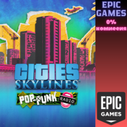 Cities: Skylines — Pop-Punk Radio ПК EPIC GAMES EGS PC ЭПИК ГЕЙМС ЕГС