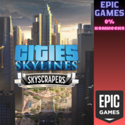 Cities: Skylines — CCP: Skyscrapers ПК EPIC GAMES EGS PC ЭПИК ГЕЙМС ЕГС