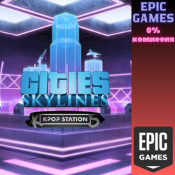 Cities: Skylines — K-Pop Station ПК EPIC GAMES EGS PC ЭПИК ГЕЙМС ЕГС