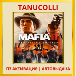 ☀️ Mafia 2 Definitive edition (PS4/PS5/RU) П3 Активация