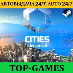 Cities Skyline II Ultimate Edition | Steam | Можно ставить моды | АВТОВЫДАЧА 24/7