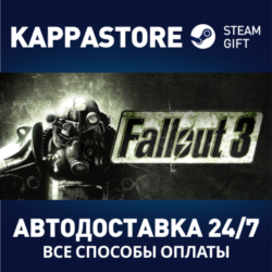 Fallout 3 Game of the Year Edition⚡АВТОДОСТАВКА Steam