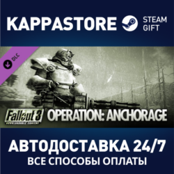 Fallout 3: Operation Anchorage DLC⚡АВТОДОСТАВКА Steam