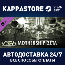 Fallout 3: Mothership Zeta DLC⚡АВТОДОСТАВКА Steam