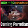 PAYDAY 3: Year 1 Edition XBOX X|S ПК  КЛЮЧ