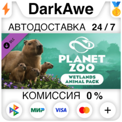 Planet Zoo: Wetlands Animal Pack DLC STEAM ⚡️АВТО 💳0%