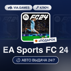 EA Sports FC 24 (EA App / Origin Ключ) РФ-СНГ-МИР   ПОДАРОК