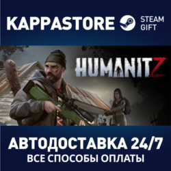 HumanitZ⚡АВТОДОСТАВКА Steam Россия