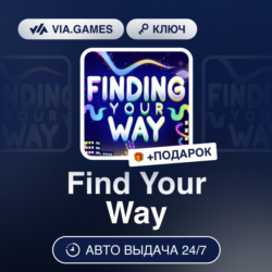 Find Your Way (Steam Ключ) РФ-СНГ-МИР   ПОДАРОК