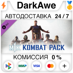 Mortal Kombat 1 - Kombat Pack DLC STEAM•RU ⚡️АВТО 💳0%