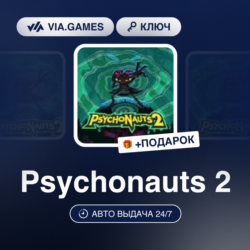 Psychonauts 2 (Steam Ключ) СНГ-МИР (БЕЗ РФ)   ПОДАРОК