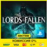 Lords of the Fallen    PS5/Epic Games (ПК)