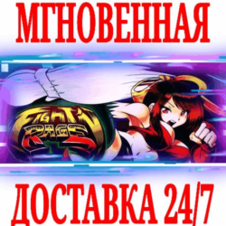 ✅Fight'N Rage ⭐Steam\РФ Весь Мир\Key⭐   Бонус