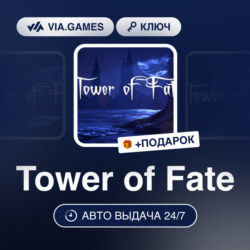 Tower of Fate (Steam Ключ) РФ-СНГ-МИР   ПОДАРОК