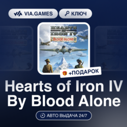 Hearts of Iron IV By Blood Alone DLC (Steam Ключ) РФ-СНГ-МИР   ПОДАРОК