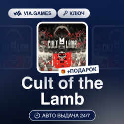 Cult of the Lamb (Steam Ключ) РФ-СНГ-МИР   ПОДАРОК