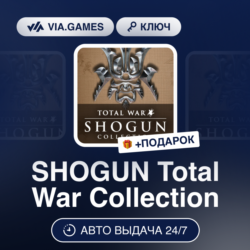 SHOGUN Total War Collection (Steam Ключ) МИР (Не все страны)   ПОДАРОК