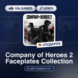 Company of Heroes 2 Faceplates Collection (Steam Ключ) РФ-СНГ-МИР   ПОДАРОК