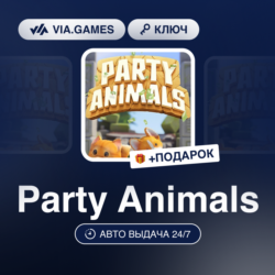 Party Animals (Steam Ключ) РФ-СНГ-МИР   ПОДАРОК