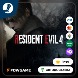 🟡 Resident Evil 4 Separate Ways 🎁 STEAM GIFT 🚀 Выбор региона ⚡ АВТОДОСТАВКА