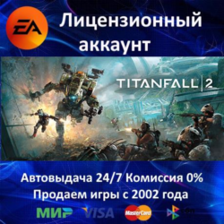 Titanfall 2  EA App  Аренда аккаунта  Online АКЦИЯ  0% Карты