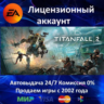 Titanfall 2  EA App  Аренда аккаунта  Online АКЦИЯ  0% Карты