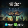 The Elder Scrolls Online: Standard Edition МИР АВТО