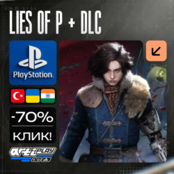 🔴 Lies of P   DLC❗️PS4/PS5 🔴 Турция / Индия / Украина