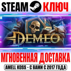 ⚫Demeo Steam VR Ключ РФ Мир  Бонус
