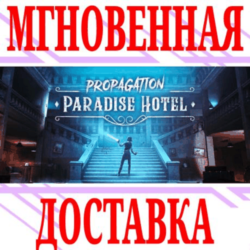 ✅Propagation: Paradise Hotel VR⭐Steam\РФ Мир\Key⭐  🎁