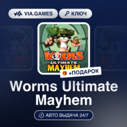 Worms Ultimate Mayhem (Steam Ключ) РФ-СНГ-МИР   ПОДАРОК