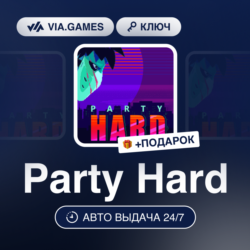 Party Hard (Steam Ключ) РФ-СНГ-МИР   ПОДАРОК