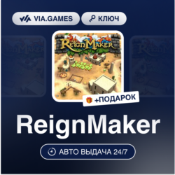 ReignMaker (Steam Ключ) РФ-СНГ-МИР   ПОДАРОК