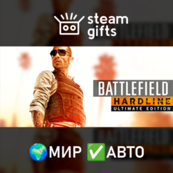 Battlefield Hardline Ultimate МИР АВТО