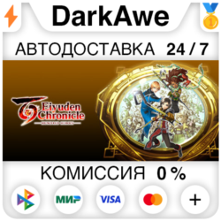 Eiyuden Chronicle: Hundred Heroes  ВЫБОР STEAM⚡️
