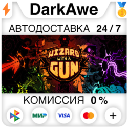 Wizard with a Gun STEAM•RU ⚡️АВТОДОСТАВКА 💳0%