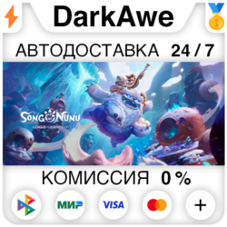 Song of Nunu: A League of Legends Story STEAM•RU ⚡️АВТО