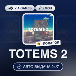 TOTEMS 2 (Steam Ключ) РФ-СНГ-МИР   ПОДАРОК