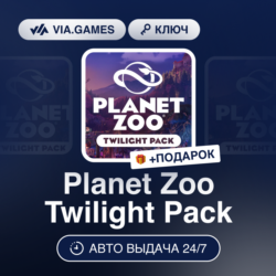 Planet Zoo Twilight Pack DLC (Steam Ключ) РФ-СНГ-МИР   ПОДАРОК